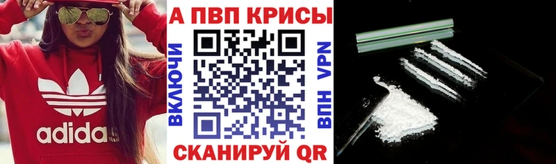 Альфа ПВП СК  хочу наркоту  Осинники 
