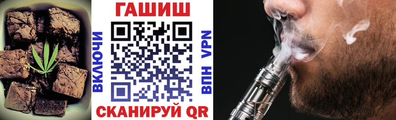 это как зайти  Осинники  Cannafood конопля 