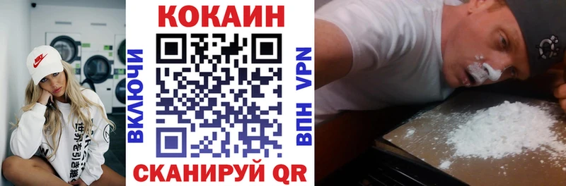 купить   мега сайт  Кокаин FishScale  Осинники 