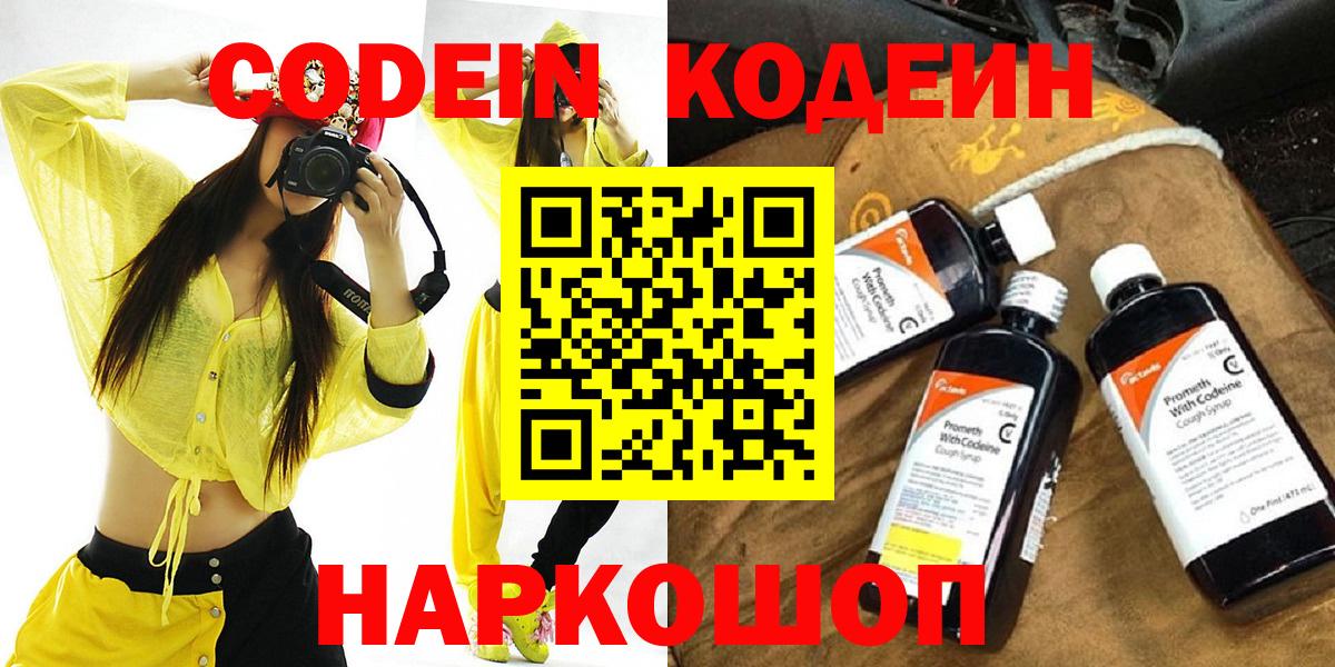 ГАШ  Канабис  Осинники  Вход с VPN  Мефедрон кристаллы  Альфа ПВП СОЛЬ кристаллы  Экстази 