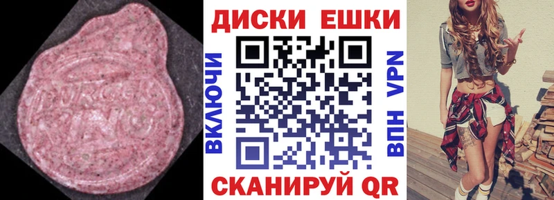 ЭКСТАЗИ Philipp Plein Осинники