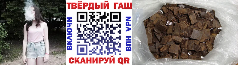 Гашиш ice o lator Осинники