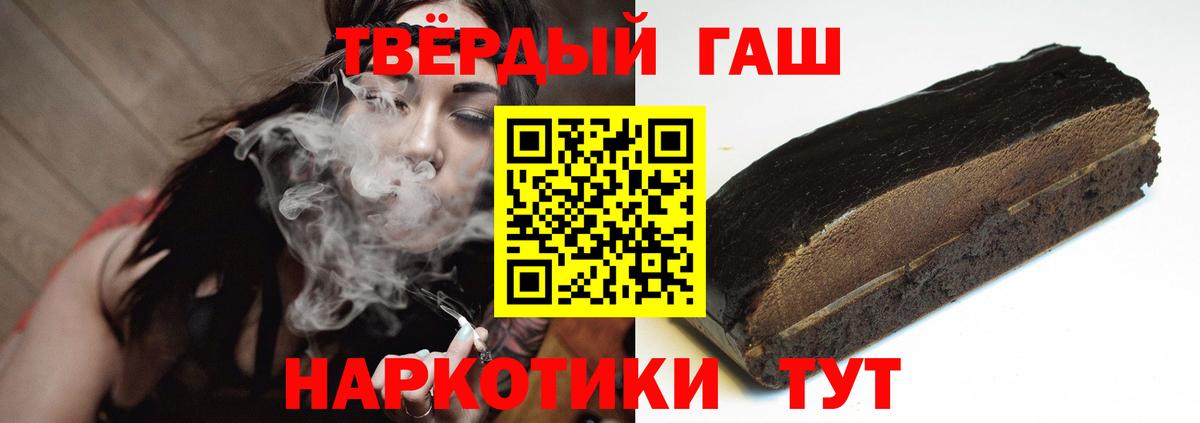 ГАШ AMNESIA HAZE Осинники