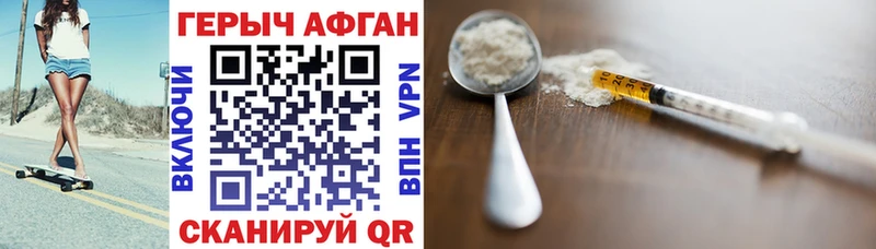 Героин VHQ  кракен ССЫЛКА  Осинники 