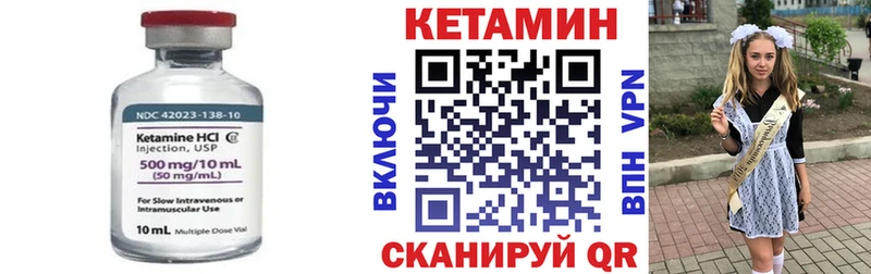 OMG сайт Осинники КЕТАМИН ketamine