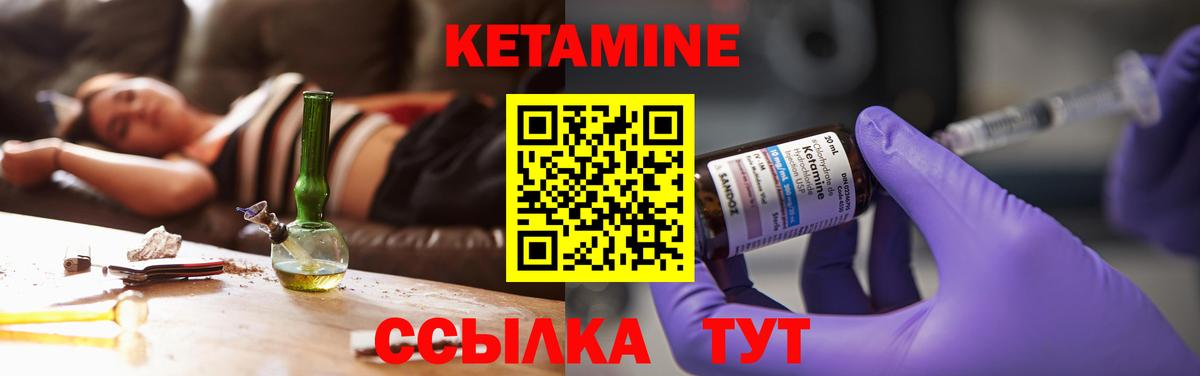 КЕТАМИН ketamine  ОМГ ОМГ tor  Осинники  Вход с VPN 