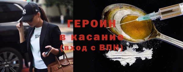 амфетамин Няндома