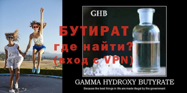 mdpv Осташков
