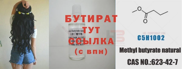 mdpv Осташков
