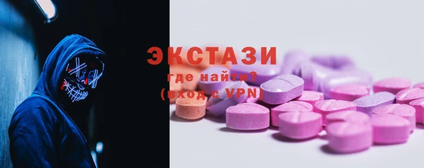 прущие грибы Осинники