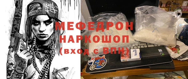 прущие грибы Осинники