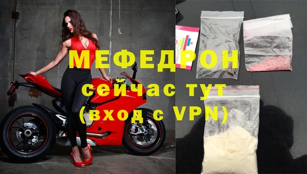 mdpv Осташков