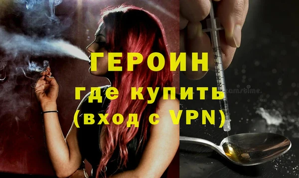 амфетамин Няндома