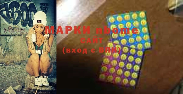 прущие грибы Осинники
