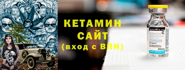 кокаин Галич