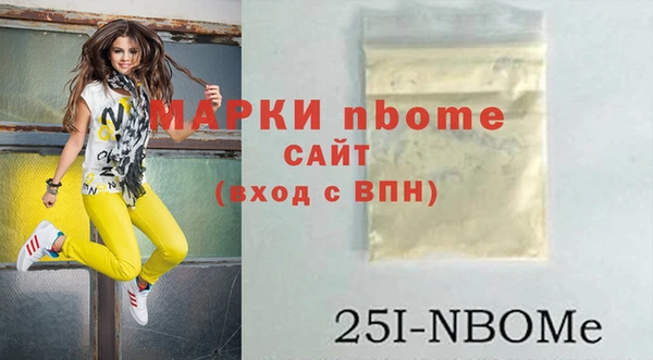 PSILOCYBIN Остров