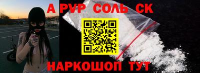 кокаин перу Камышлов