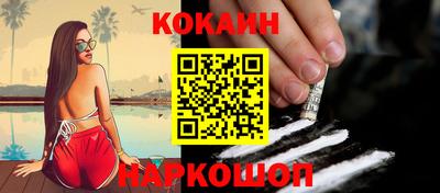 альфа пвп VHQ Кандалакша