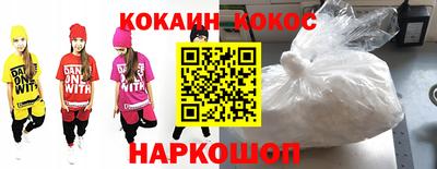 spice Канаш