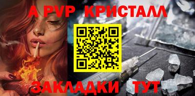гашиш Партизанск