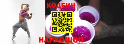 альфа пвп VHQ Кандалакша