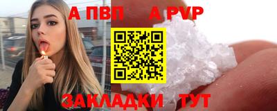 ешки Пенза