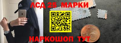 spice Канаш