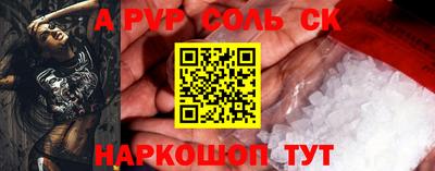 альфа пвп VHQ Кандалакша