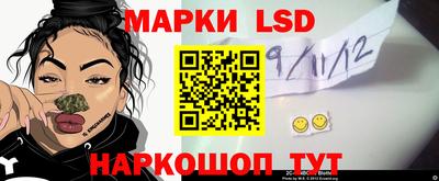 кокаин перу Камышлов