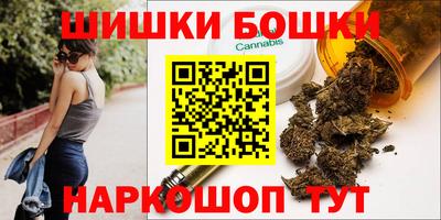 spice Канаш