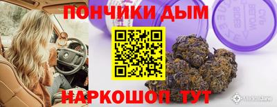 spice Канаш