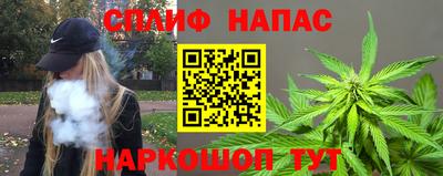 кокаин перу Камышлов