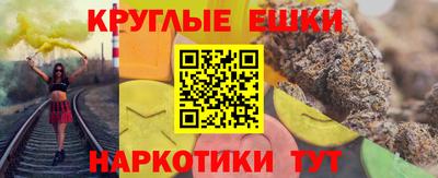 spice Канаш