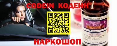 альфа пвп VHQ Кандалакша
