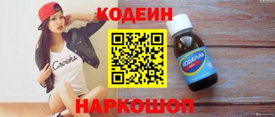 кокаин перу Камышлов