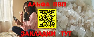 spice Канаш