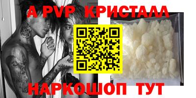кокаин перу Камышлов