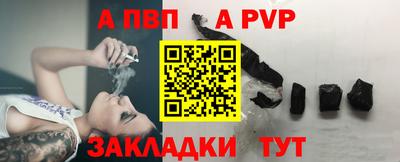 кокаин перу Камышлов
