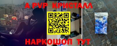 кокаин перу Камышлов