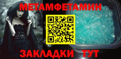 кокаин перу Камышлов