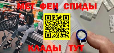 кокаин перу Камышлов
