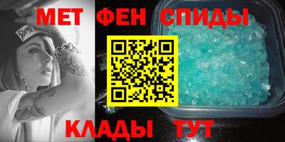 spice Канаш