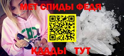 spice Канаш