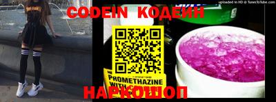 альфа пвп VHQ Кандалакша