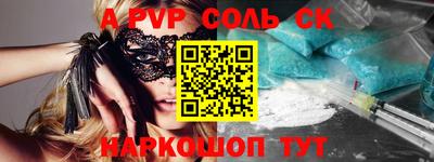 альфа пвп VHQ Кандалакша