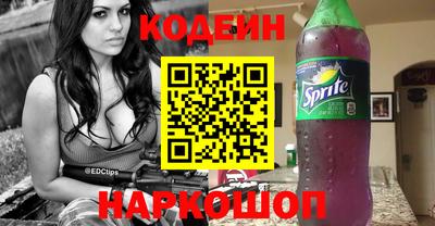 spice Канаш