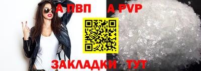альфа пвп VHQ Кандалакша
