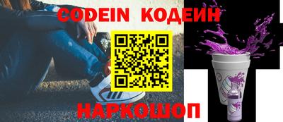 кокаин перу Камышлов
