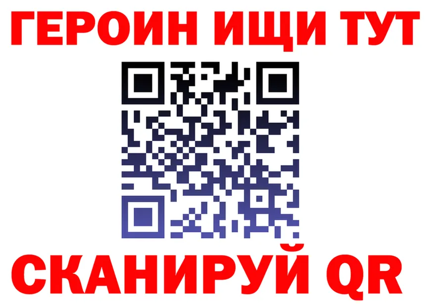АМФ 98% ССЫЛКА это гидра Осинники