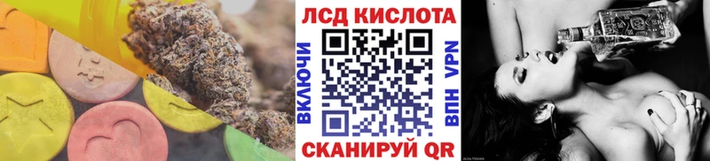 ОМГ ОМГ ссылка  купить наркотики сайты  Осинники  ЛСД экстази ecstasy 